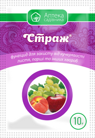 Страж  10 г  Аптека садівника