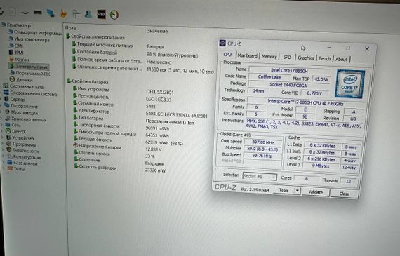 Мобильная рабочая станция Dell Precision 5530 / 15.6" (1920x1080) IPS / Intel Core i7-8850H (6 (12) ядра по 2.6 - 4.3 GHz) / 16 GB DDR4 / 256 GB SSD / nVidia Quadro P1000, 4 GB GDDR5, 128-bit / WebCam б/у | Зображення 9