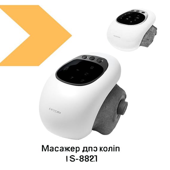 Масажер для колін з 3 режимами масажу XPRO TS-5521 (45495-TS-5521_1601) | Зображення 4