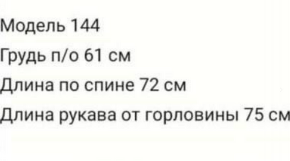 Женская теплая дутая куртка короткая Оверсайз, AL144 цвет черный, размер onesize 42/46 | Зображення 5