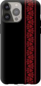 Чохол для Apple iPhone 13 Pro Max з пластику FCh_083909