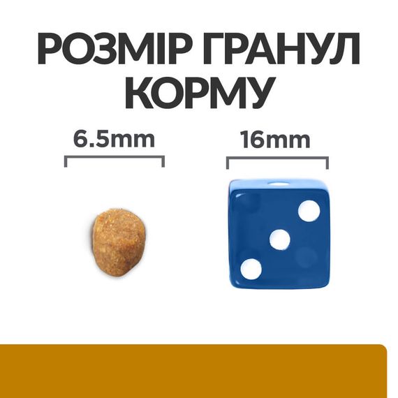 Корм Hill's Prescription Diet Feline S/D сухой для лечения мочекаменной болезни у котов 1.5 кг | Зображення 2