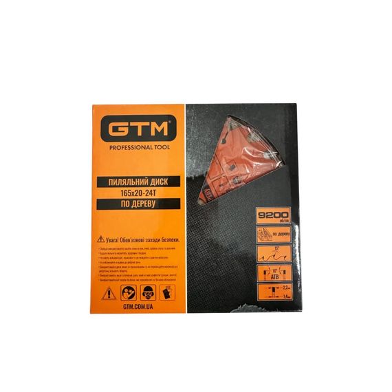 Диск пиляльний по дереву 165х20 мм GTM Z24 | Зображення 1