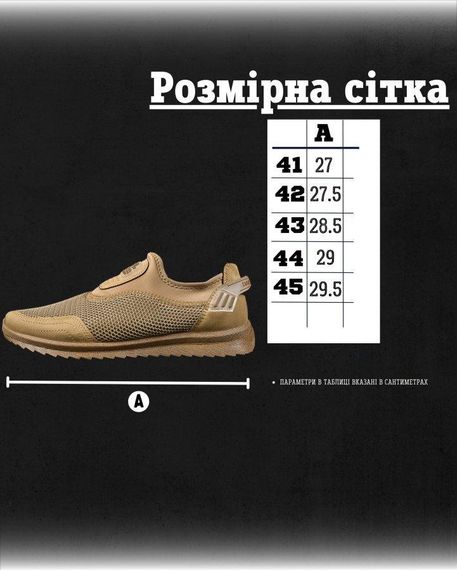 Літні міські кросівки CAMEL ДЛ6413 | Зображення 8