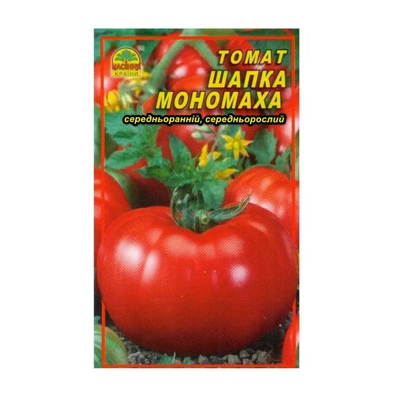Насіння томата Шапка Мономаха 20 шт. (Насіння країни)