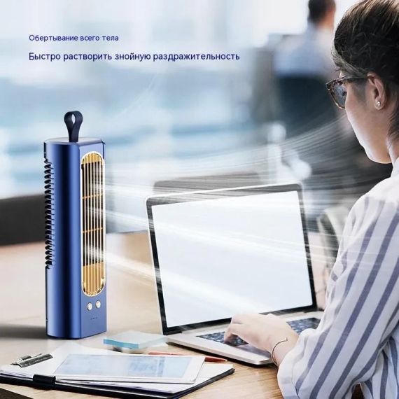 Вентилятор настольный портативный кондиционер HTKJ  FHH-05 | Зображення 1