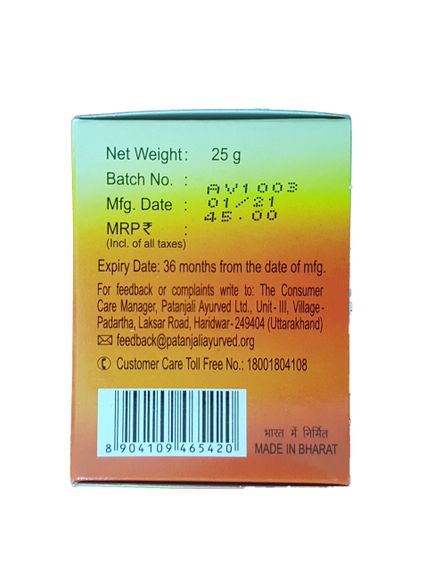 Бальзам Патанджали от простуды и головной боли (Patanjali Balm), 25г. | Зображення 1