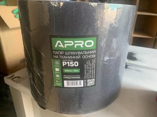Бумага шлифовальный тканевый рулон (карбид кремния) 200мм*50м P150 APRO
