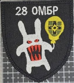 Шеврон 28 ОМБР