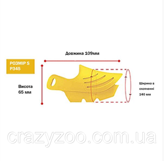 Намордник для собак Artero Dog Muzzle S жовтий P345 | Зображення 1
