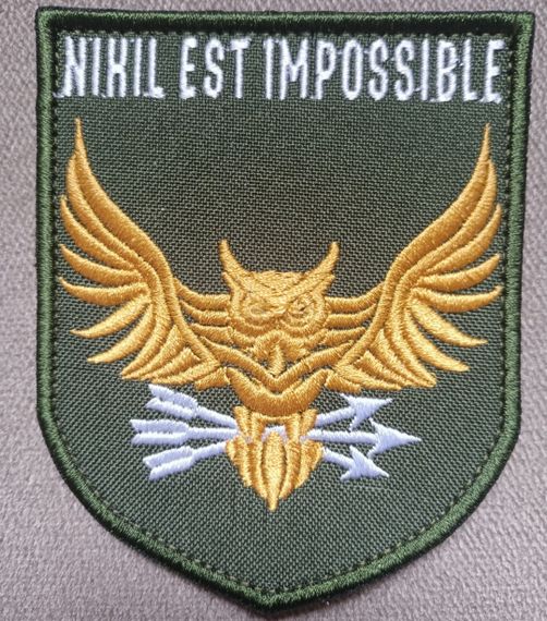 Шеврон NIHIL EST IMPOSSIBILE