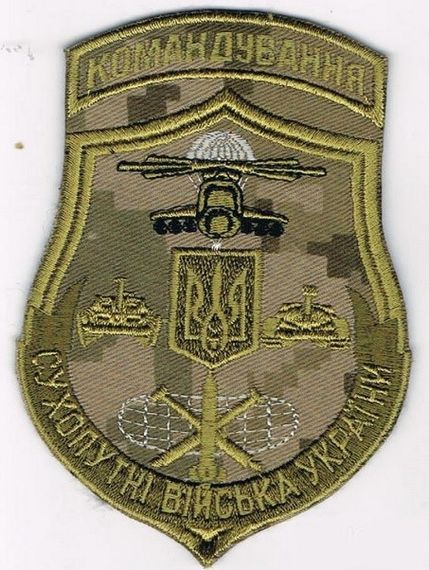 Шеврон Сухопутные войска Украины (командование пиксель)