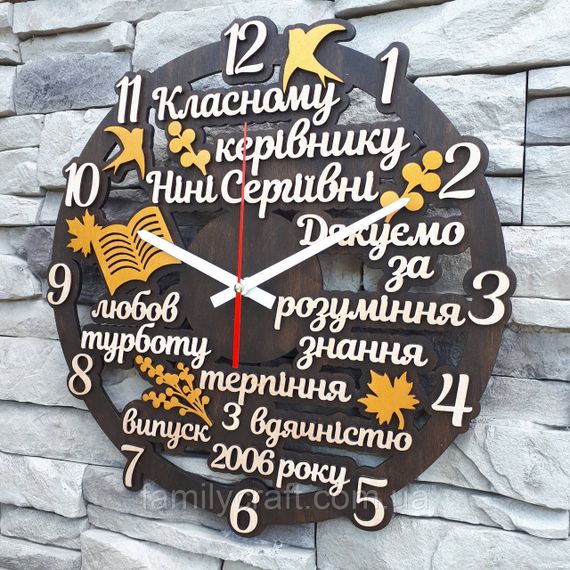 Настенные именные часы учителю, подарок на выпускной, день учителя, деревянные, бесшумные, 35 см | Зображення 2