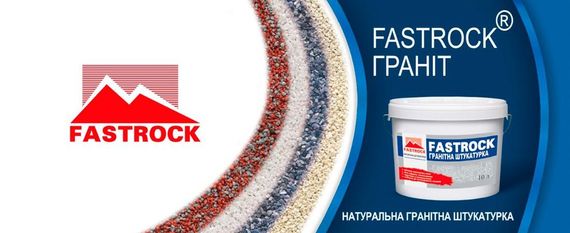Мармурова штукатурка Fastrock колір RRRR | Зображення 1