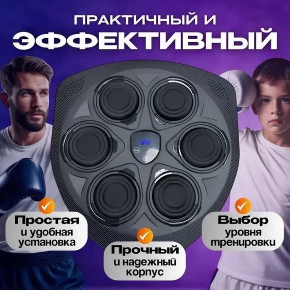 Спорядження для боксу, аналог боксерської груші, боксерська мішень зі зворотним зв'язком   знижка | Зображення 3