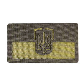 Патч Camotec Герб Україні 2.0 (4.5*8) Олива (9095)