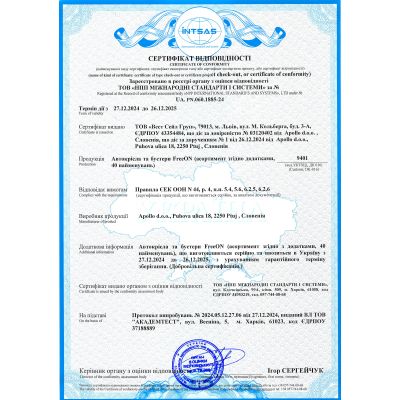 Автокресло FreeON Epic i-Size (40-150 см), чорне (3830084381521) (81521) | Зображення 5
