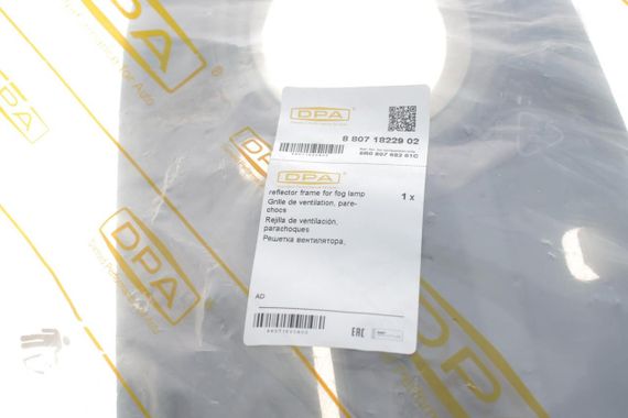 Вставка бампера без противотуманки Audi Q5 08-17 R  88071822902 | Зображення 1