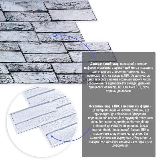 Декоративна ПВХ панель 960х480х4мм SW-00001841 | Зображення 1