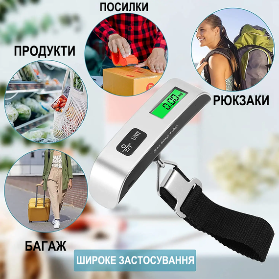 Электронные дорожные багажные весы Kivos LS-02, кантер для взвешивания багажа, до 50 кг. | Зображення 5