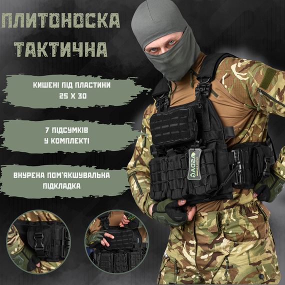 Плитоноска черная Турция АСДГ asdg броник 4 сброса | Зображення 2