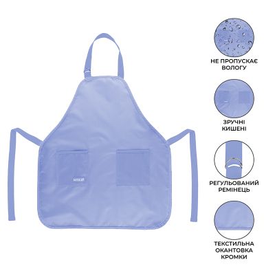 Фартух для творчості Kite Education Teens 526 фіолетовий з нарукавниками (K25-526-2) | Зображення 1