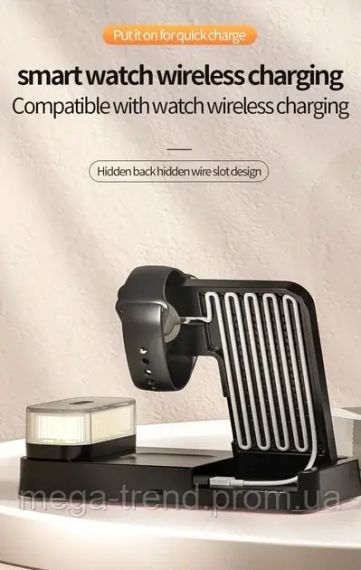 Бездротова зарядка Qi 4in1 Wireless Charger Бездротова зарядка 4в1 док-станція зарядка для телефону | Зображення 7