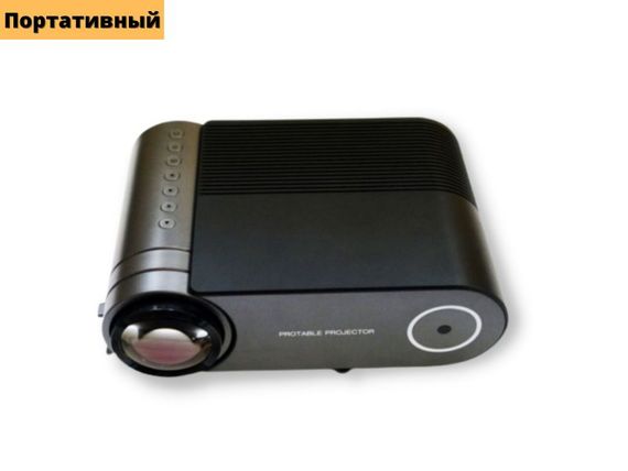Проектор мультимедийный домашний кинотеатр PANOPLUS YG550 WIFI (YG550) | Зображення 1