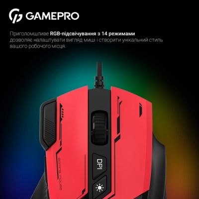 Мышка GamePro GM300R USB Red/Black (GM300R) | Зображення 4