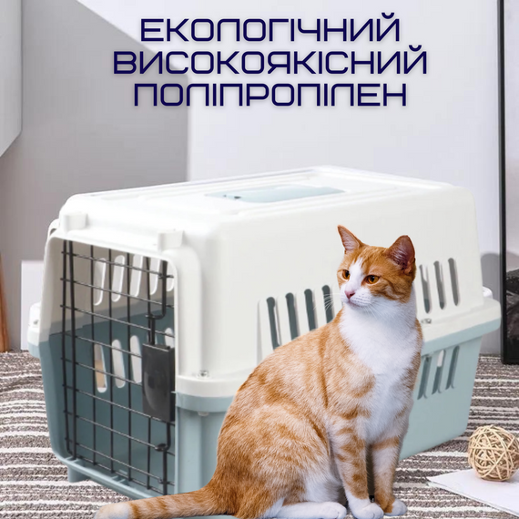 Переноска Контейнер Для Собак та Котів з Металевими Кріпленнями + Замок за Стандартами IATA Для Авіа Перевезень та Транспортування | Зображення 5