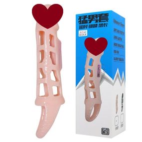 Насадка-презерватив з вібрацією "Men extension" BI-026209 sexstyle