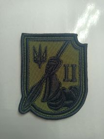 Шеврон 2 БОП