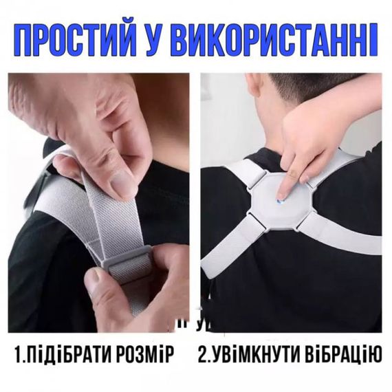 Коректор постави для жінок Smart Senssor Corrector Корсет для спини від сутулості Ортопедичний корсет NO-334 для спини | Зображення 7