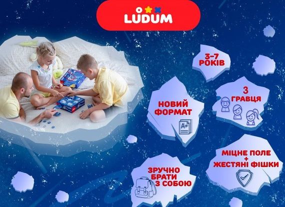 Настольная игра "Айс гонки"  LG2047-53 украинский язык | Зображення 1