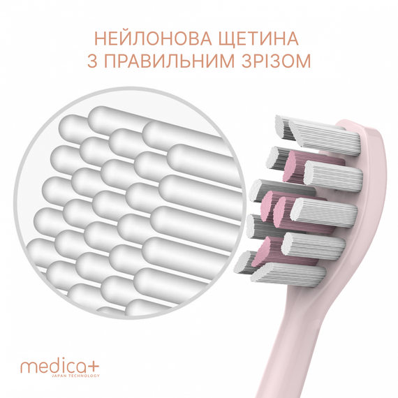 Ультразвуковая зубная щетка Medica+ Probrush 9.0 (Ultasonic) fuchsia (Япония) | Зображення 3