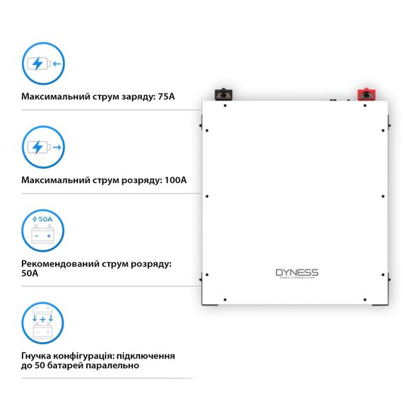 Аккумулятор низковольтный Dyness DL5.0C 5.12 kWh | Зображення 5