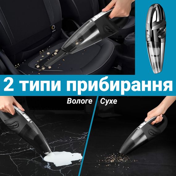 Акумуляторний автомобільний пилосос Podofo W7416, портативний, з сухим та вологим очищенням | Зображення 4