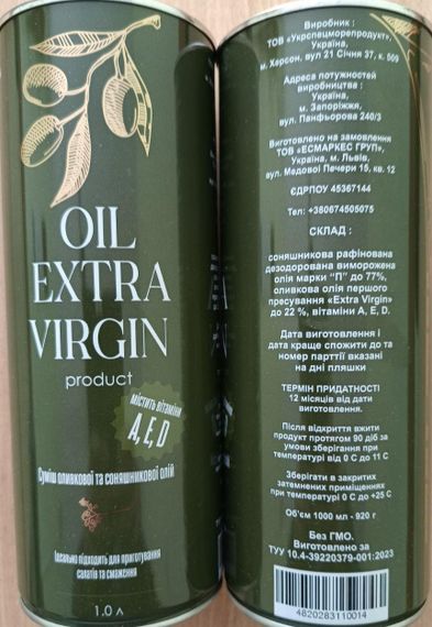 Масло купаж (оливковое и подсолнечное) рафинированное OIL Extra Virgin, 1л ж/б