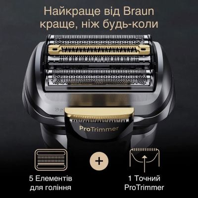 Электробритва Braun 9577cc | Зображення 3