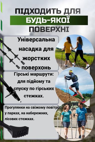 Палиці для скандинавської ходьби PowerPlay 9111 Lykke Green 80-135 см (пара)  + 2-ві пари чобітків + чохол | Зображення 5