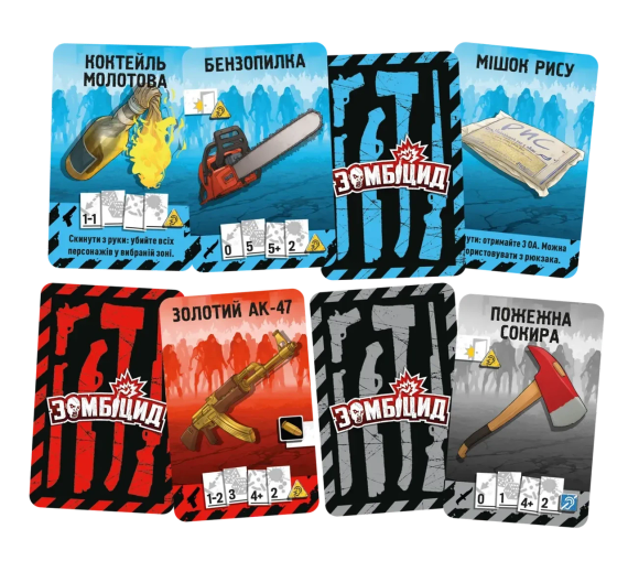 Настольная игра Зомбицид. Вторая редакция (Zombicide 2nd Edition) | Зображення 5