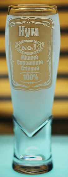 Пивной бокал крафтовый 440 мл Кум с гравировкой кружка Лучший кум №1 подарок для кума | Зображення 2