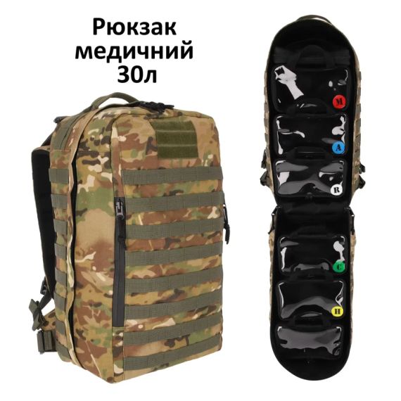 Польовий рюкзак укладання для бойового парамедика Мультикам для надання невідкладної допомоги