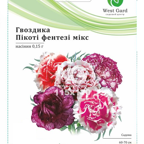 Гвоздика Пікоті фентезі мікс 0,15гр WestGard