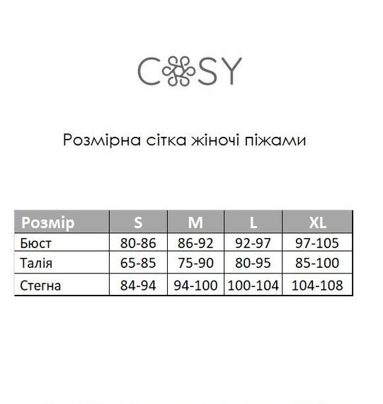 Жіноча піжама з мусліну, лимонна. | Зображення 5