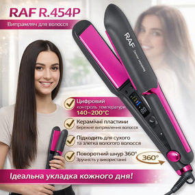 Випрямляч для волосся з цифровим контролем температури 140-200°C RAF R.454P 45W