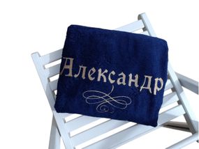 Рушник з іменною вишивкою махровий банний 70*140 темно - синій Олександр rus 00117