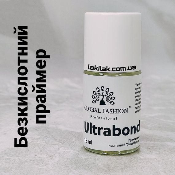 Безкислотний праймер Global Fashion 15мл (з липкістю) | Зображення 2