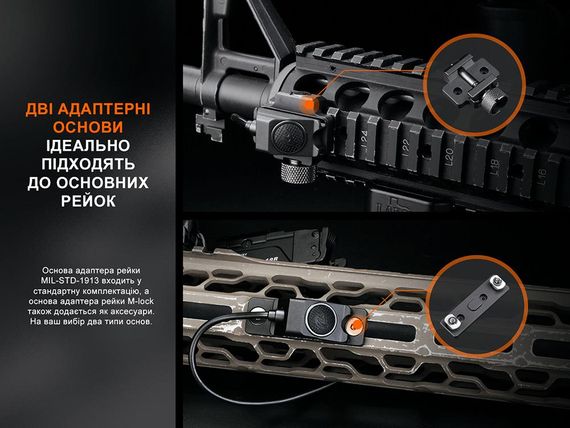 Виносна тактична кнопка Fenix AER-06S | Зображення 7