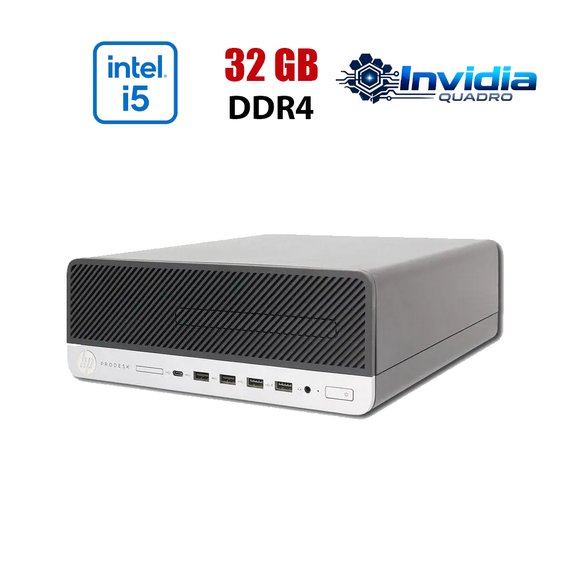 ПК HP ProDesk 600 G3 SFF / Intel Core i5-7500 (4 ядра по 3.4 - 3.8 GHz) / 32 GB DDR4 / 256 GB SSD NVMe / nVidia Quadro P400, 2 GB GDDR5, 64-bit / Wi-Fi / Win 10 Lic б/в